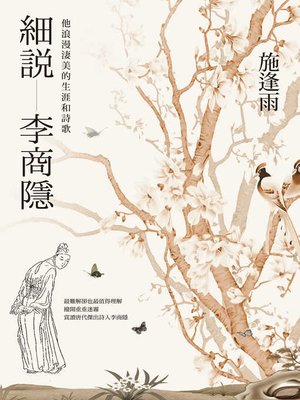 cover image of 甜心MOMO&性感琪琪寫真書part.1(限制級，未滿 18 歲請勿購買)